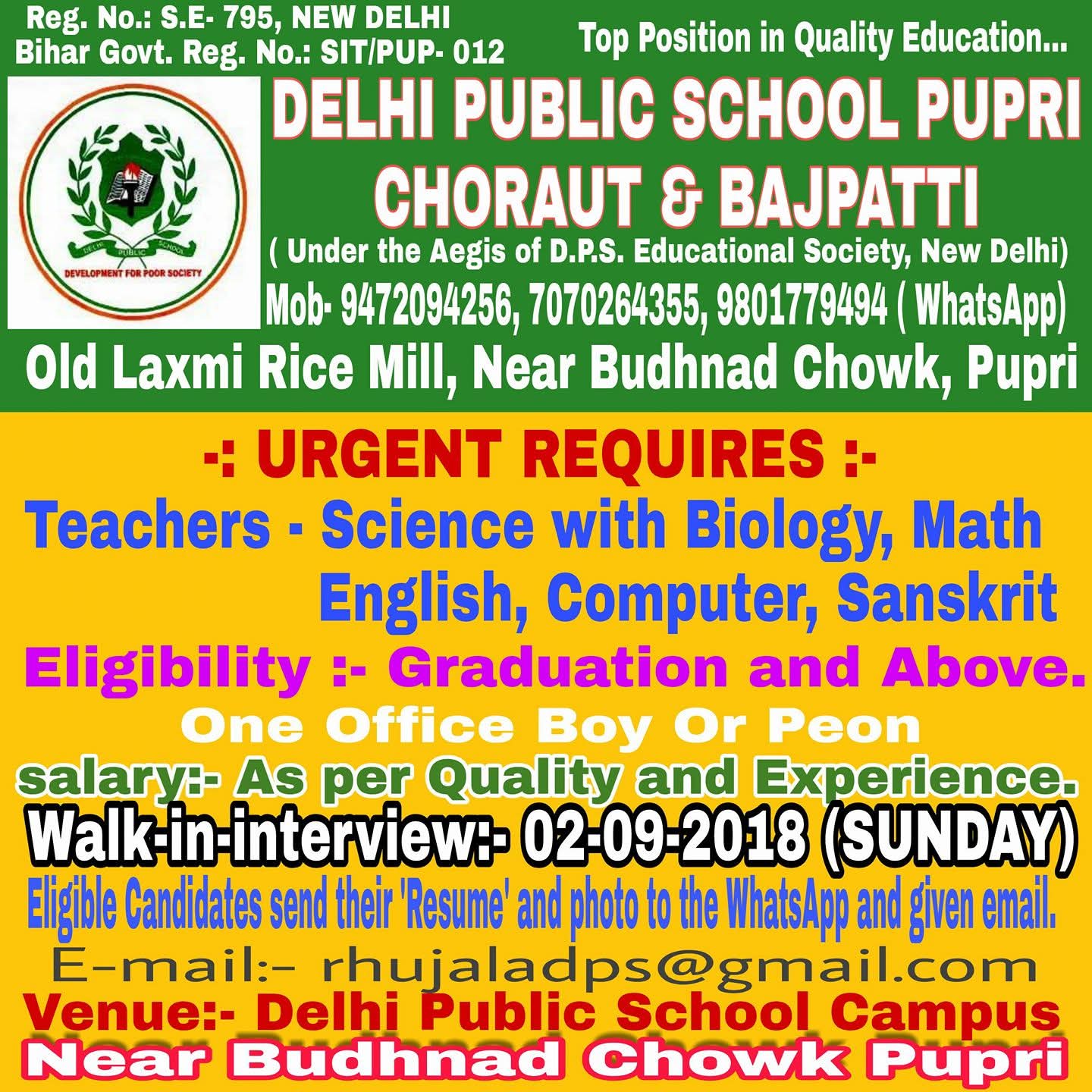 DPS Pupri Award Celebration